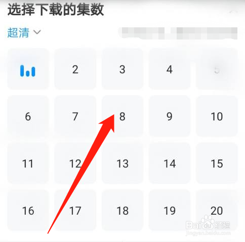 人人视频app怎么下载视频