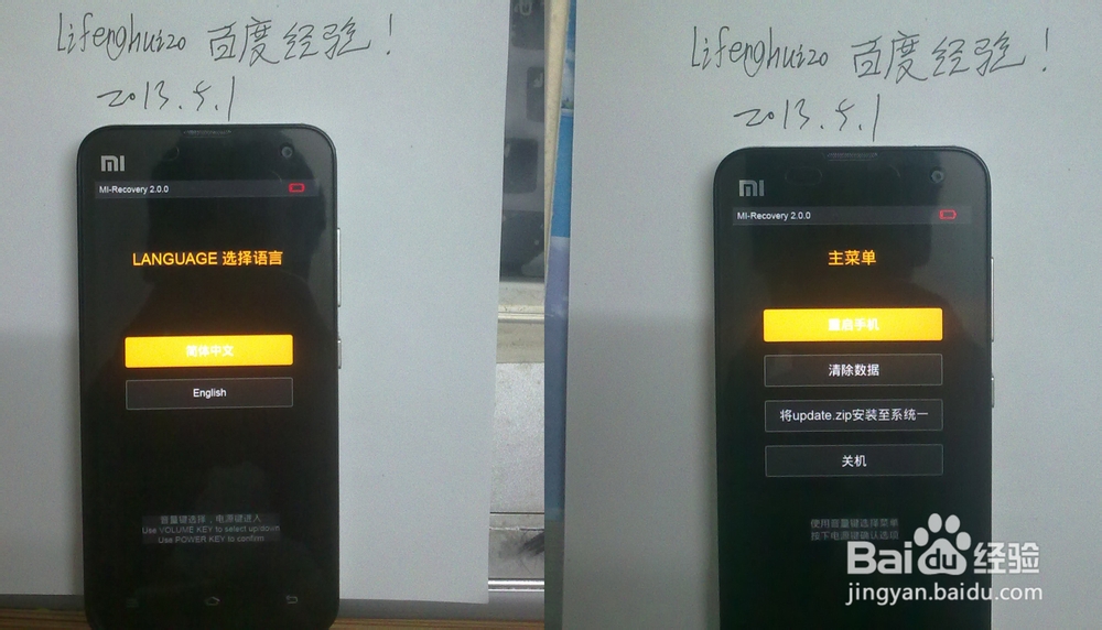 怎么查看小米手机是不是正品行货?小米2/2A/2S等