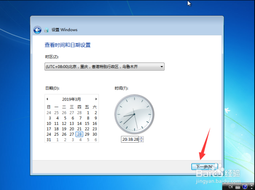 重装win7系统详细步骤,win7重装详细步骤教程