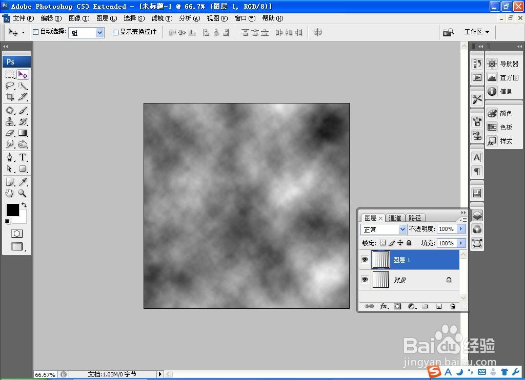 如何用PS设计砖形纹理