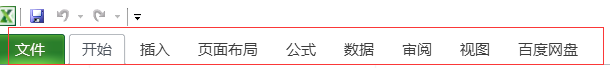 Excel中修改页边距