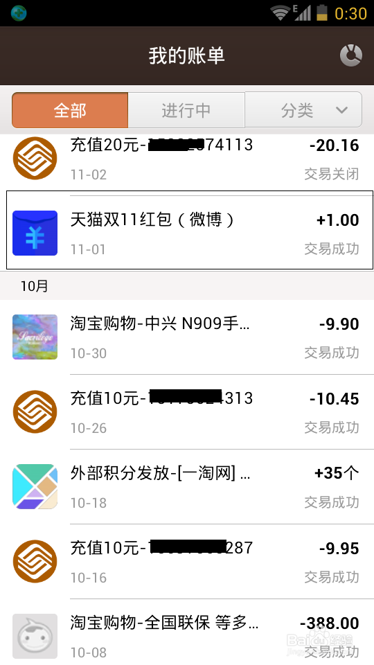 支付宝钱包怎么领取返利