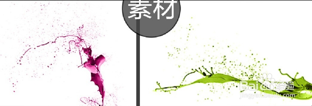 淘宝美工教程鞋子创意海报设计制作