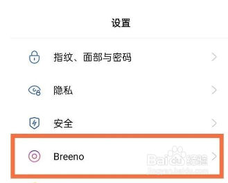 OPPOA56怎么唤醒小布助手