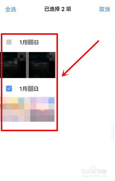 vivoy53s怎样把照片文件存入手机保密柜