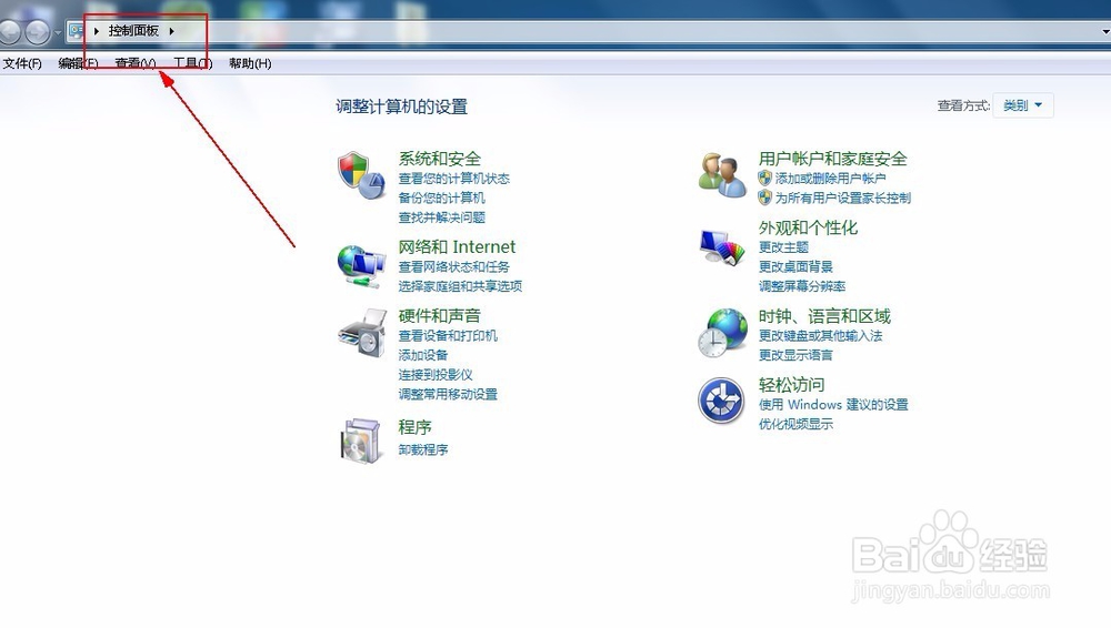怎么关闭电脑自动升级