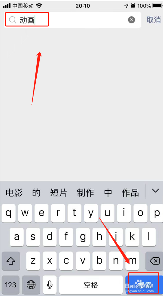 微信在哪里添加动态表情包