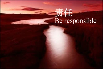 怎样被社会认可