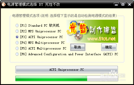 电脑维护：[21]自动重启