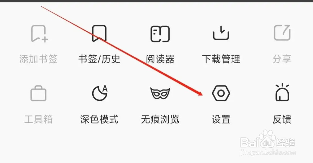 乐感浏览器怎样清除浏览数据