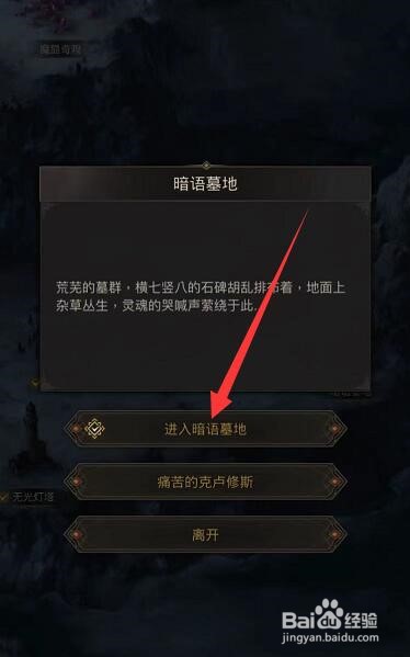 地下城堡3玻璃怎么获得