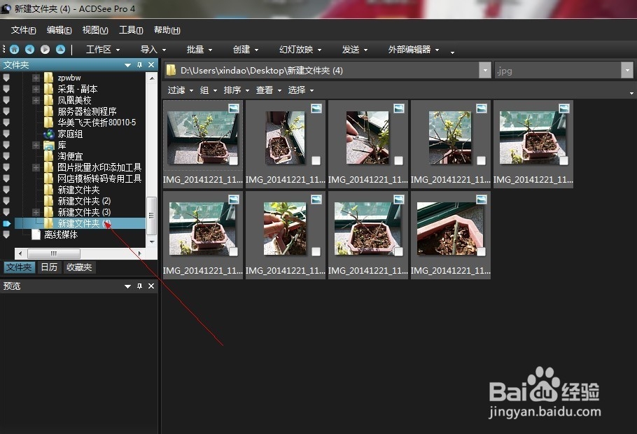 照片瘦身不求人