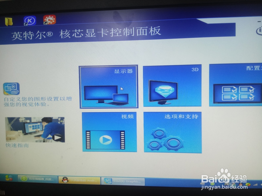 消除“输入信号超出范围，1600*900@60HZ”