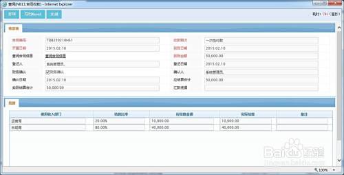 css@page 如何设置页眉页脚