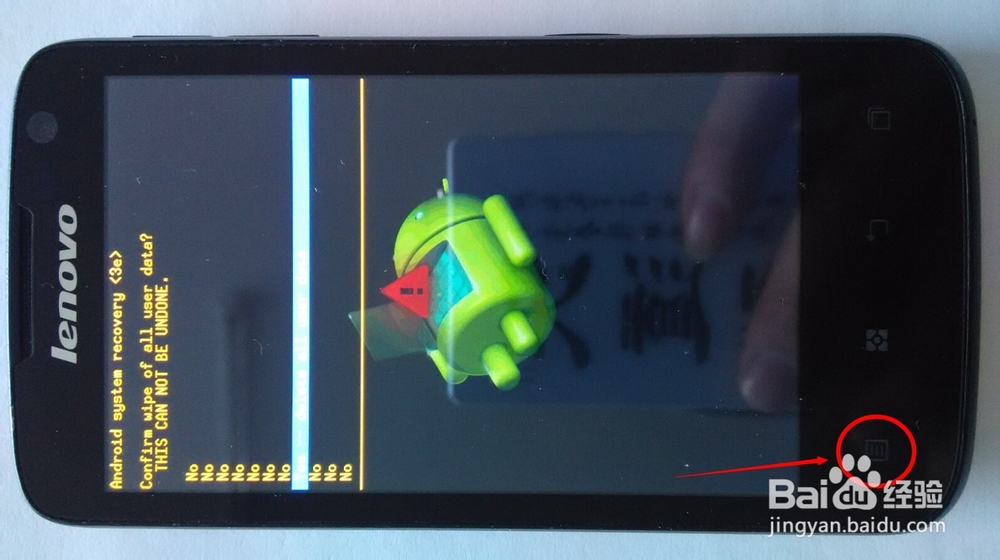 联想S560硬格机亲测！