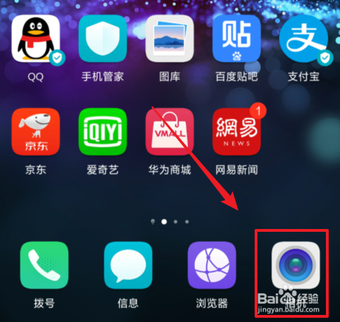 荣耀v10超级夜景怎么用