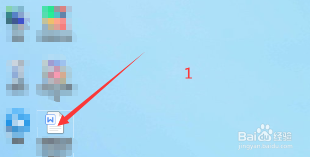 word中怎么插入截屏