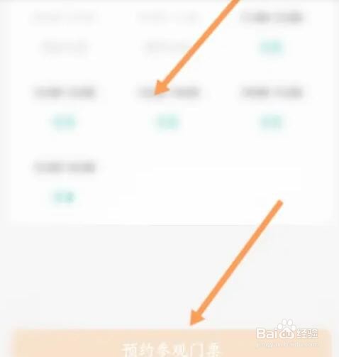 苏州博物馆怎么预约