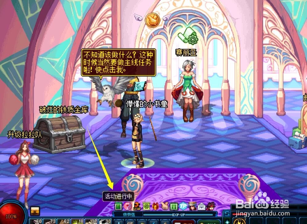 DNF神秘碎片怎么用