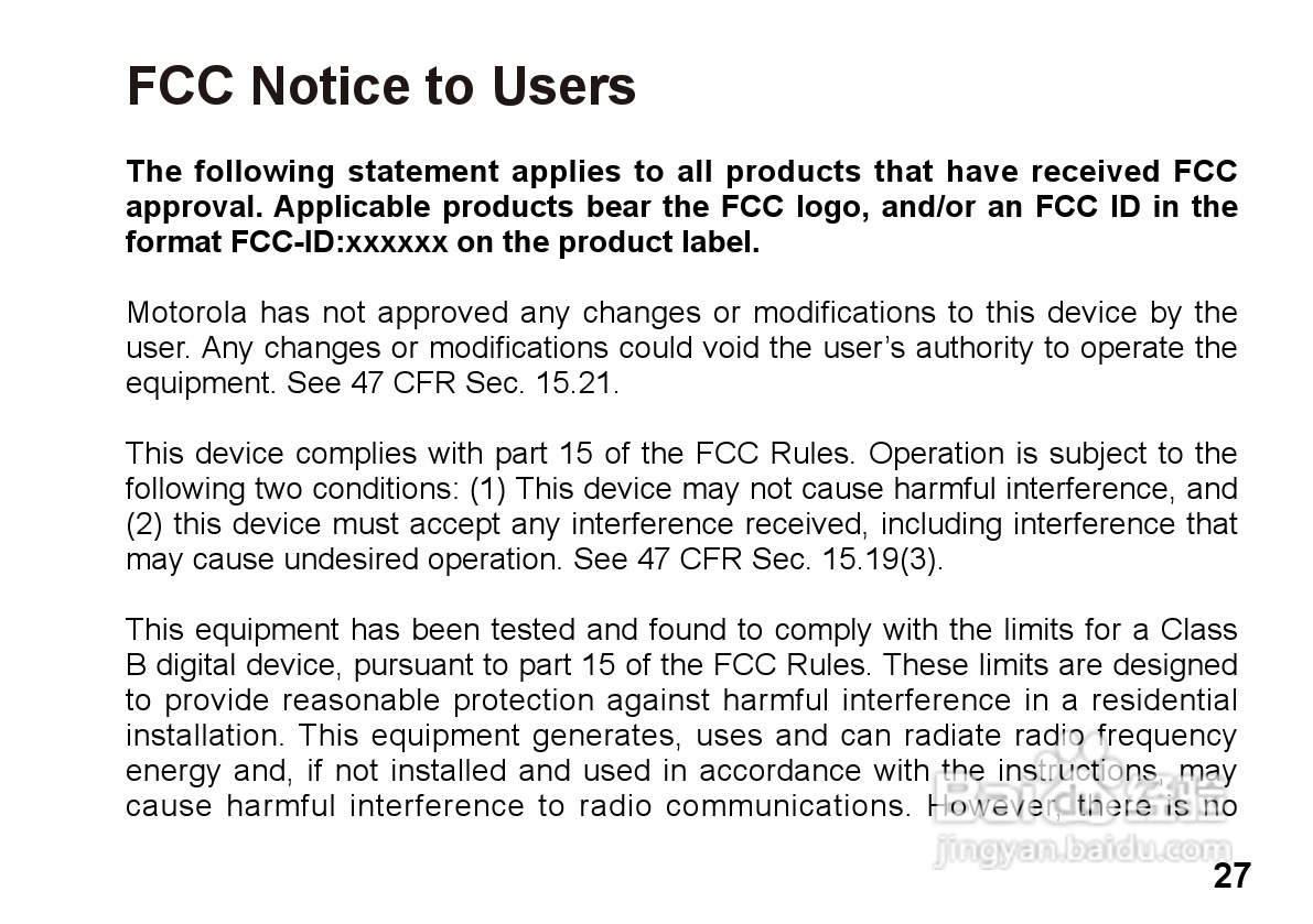 MOTOROLA HZ800手机使用手册:[3]