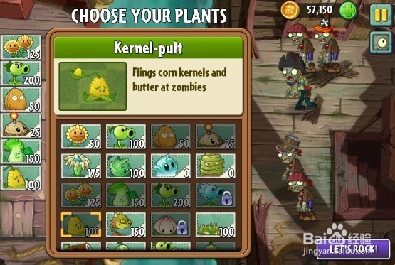 植物大战僵尸2（海盗港湾）第三关2星过关攻略