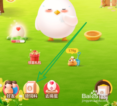 蚂蚁庄园山西美食