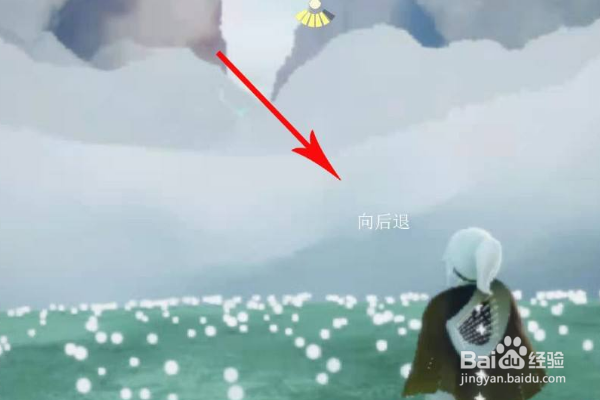 《光遇》青色光芒在哪