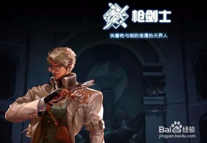 dnf枪剑士怎么选