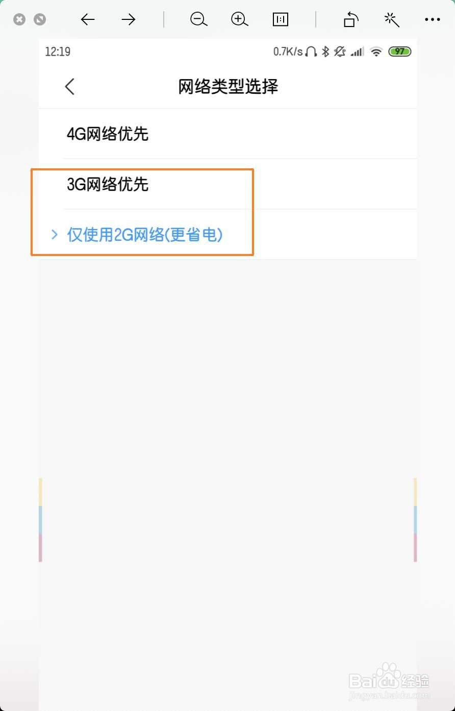 过年网络卡怎么办