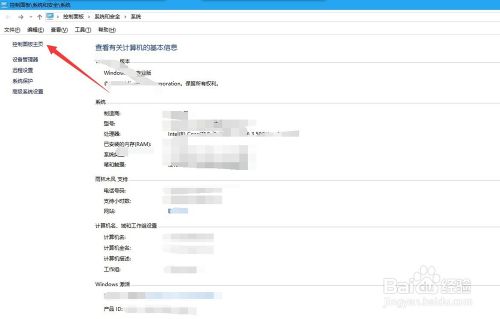 解决win10出现“已保护你的电脑”无法安装程序