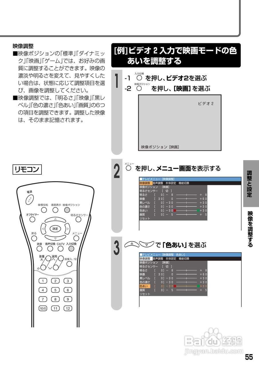 SHARP LC-20S1显示器说明书:[6]