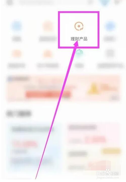 银行理财怎么还在跌