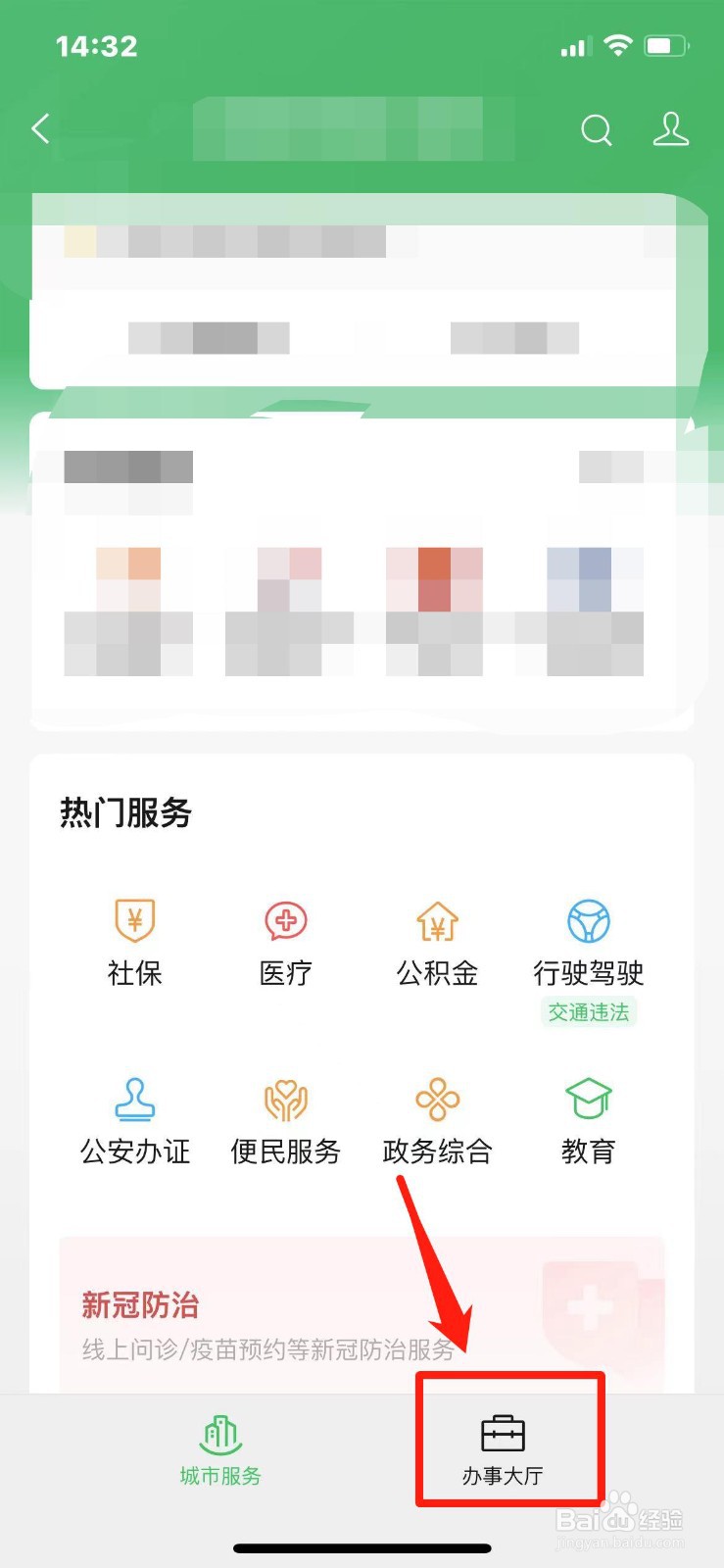 怎么投诉药店定价过高