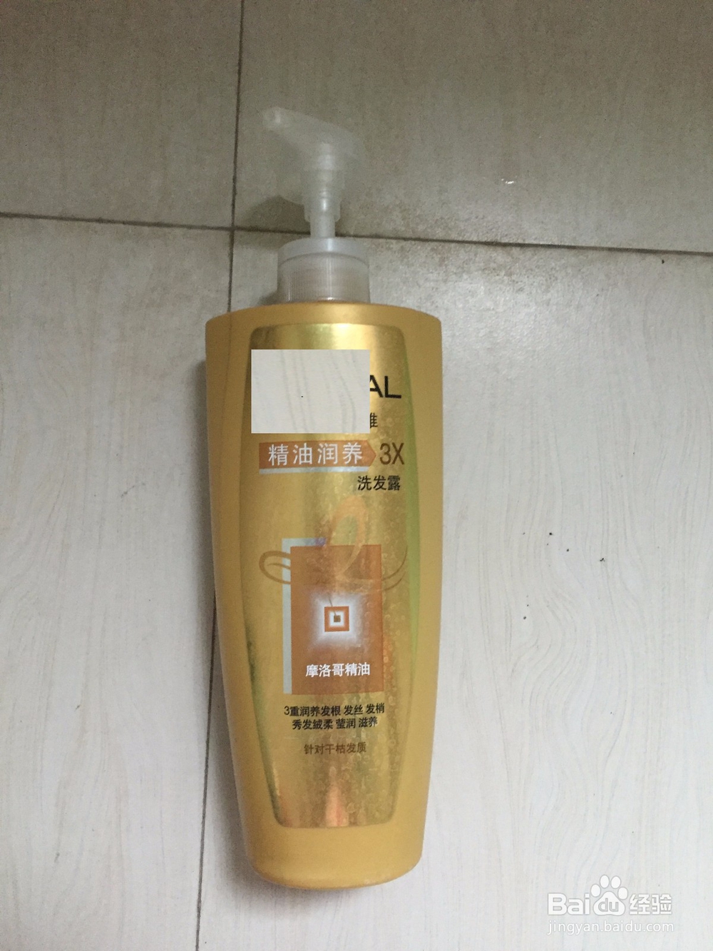 如何护理染烫后的秀发