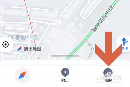 手机腾讯地图怎么更改地图文字大小
