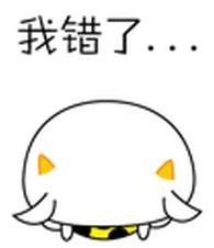 女友生气的对付办法