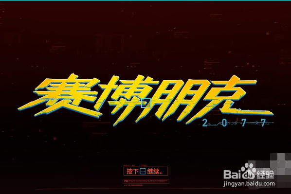 赛博朋克2077子弹在哪买