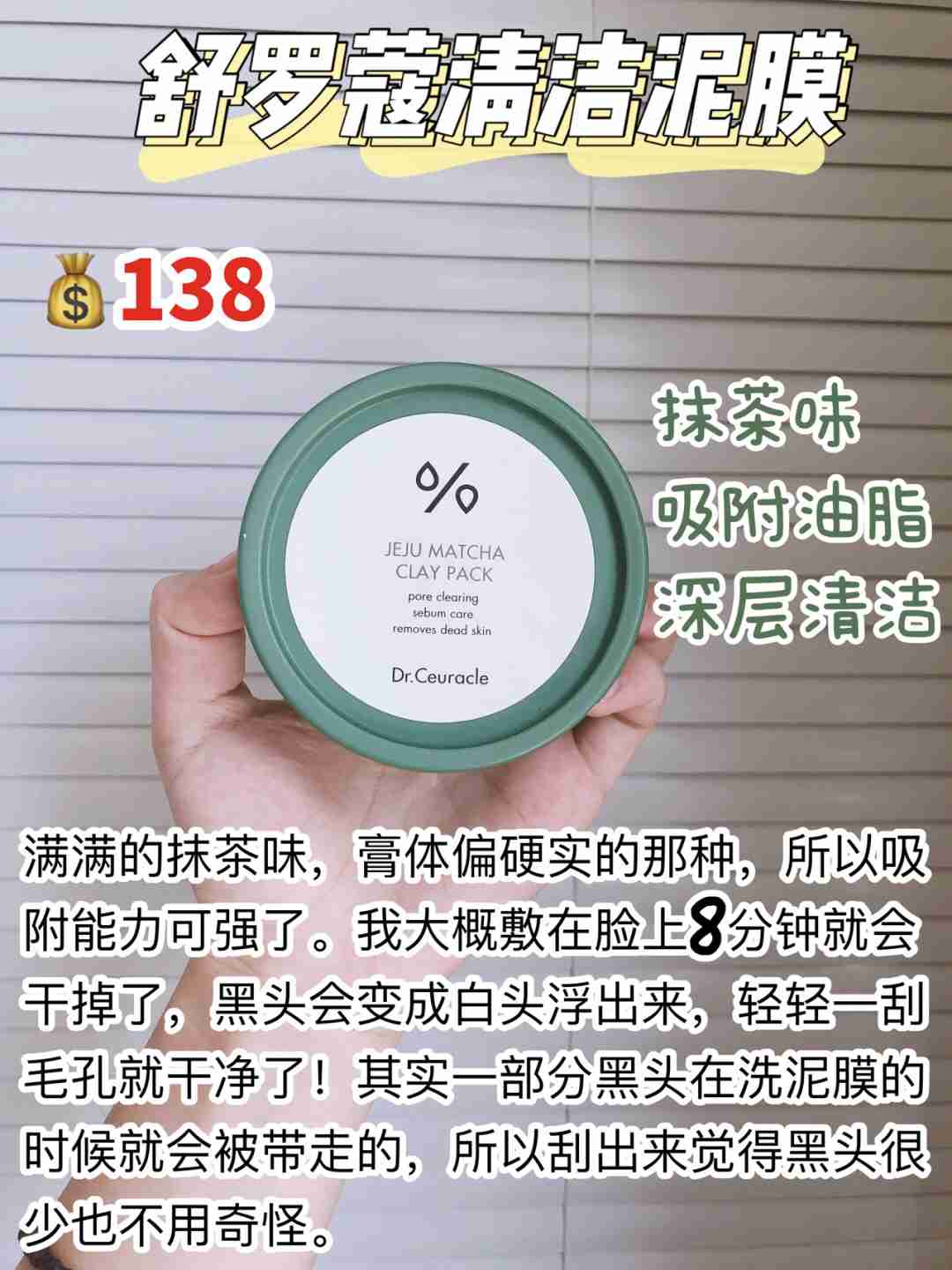 油痘肌进!韩国闺蜜自用去痘好物