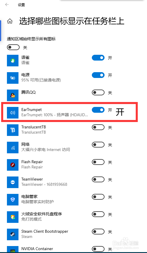 w10笔记本美化自已的电脑？
