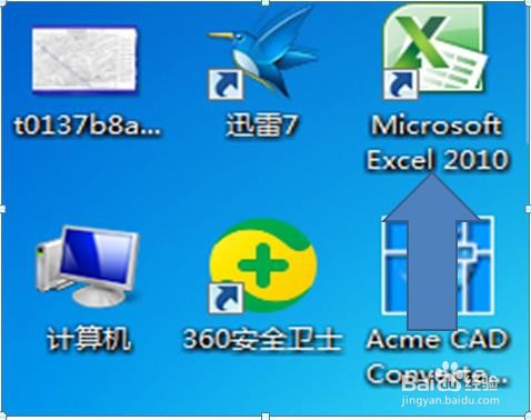 excel如何小写数字变大写
