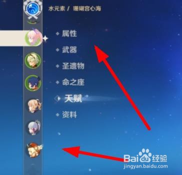 原神珊瑚宫心海养成阵容推荐攻略