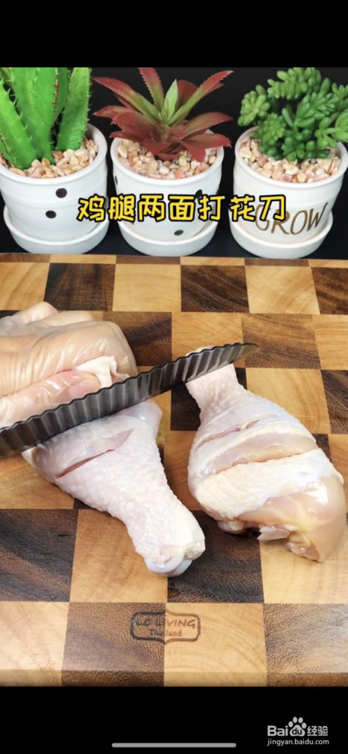 蒜香蜜汁鸡腿的做法