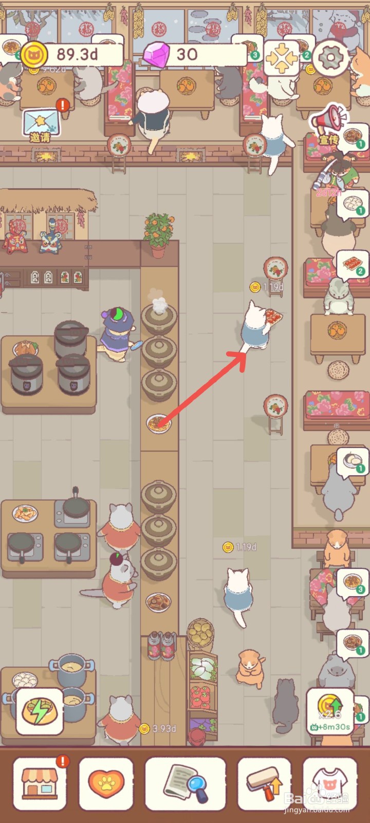 猫咪零食吧怎么招聘一名随时待命的服务生猫咪