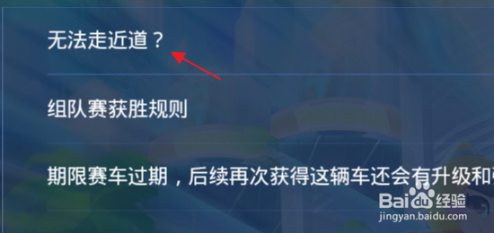 跑跑卡丁车手游怎样联系客服