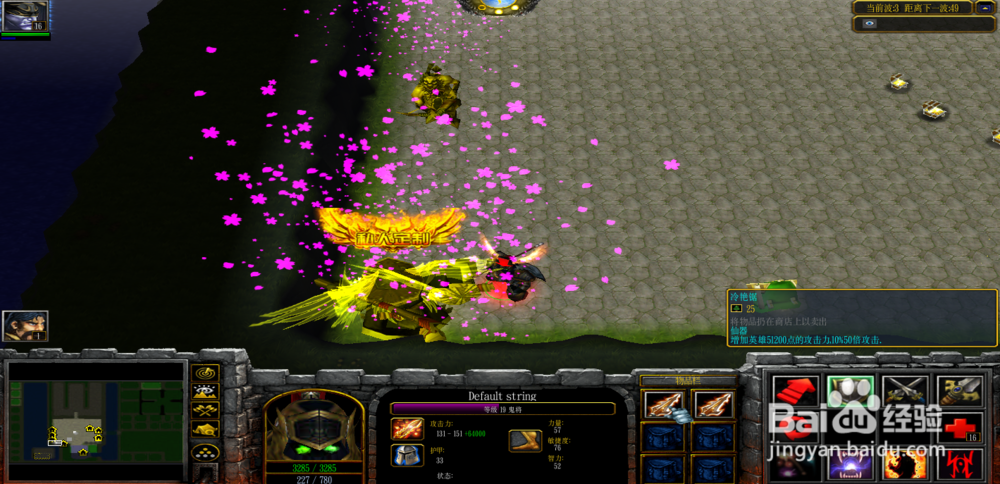 午夜防守豪华版1.0.8攻略仙器冷艳锯怎么合成