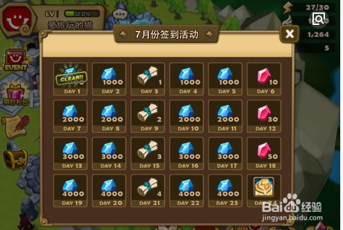 魔灵召唤魔灵攻略