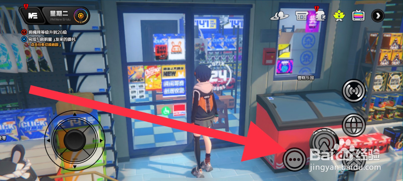 绝区零战斗委托任务怎么接