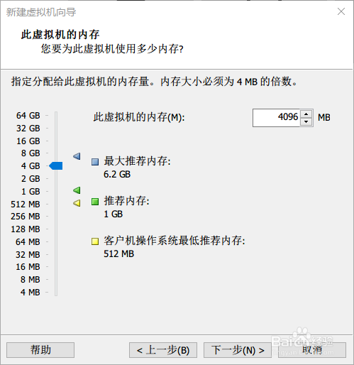 如何在VMware虚拟机中安装Ubuntu