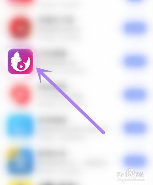 艾米直播应用开启商品推荐设置怎么做