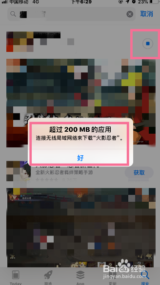 iphone无法用4G下载超过150M的文件怎么办？